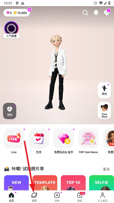 ZEPETO