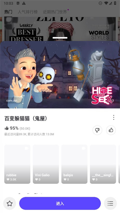 ZEPETO