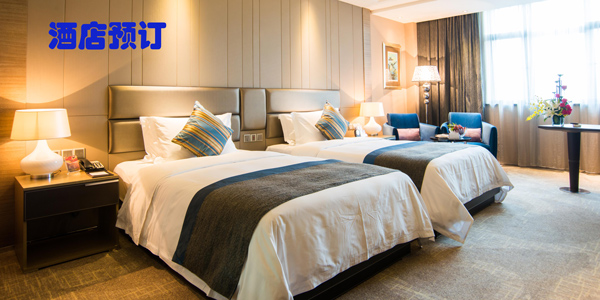 旅游酒店预订app哪个好用