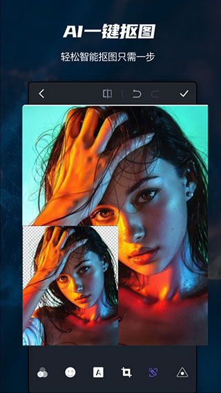 Photoshop