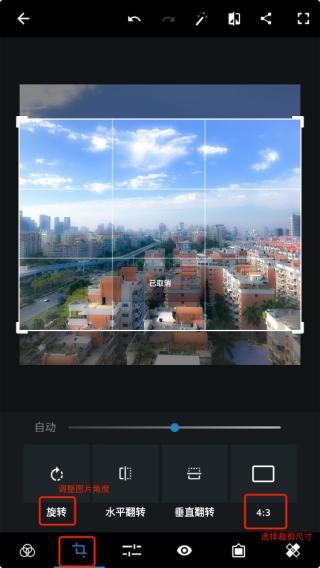 Photoshop
