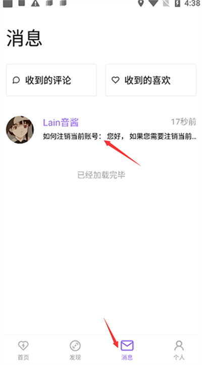 爱发电
