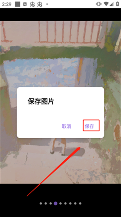 爱发电
