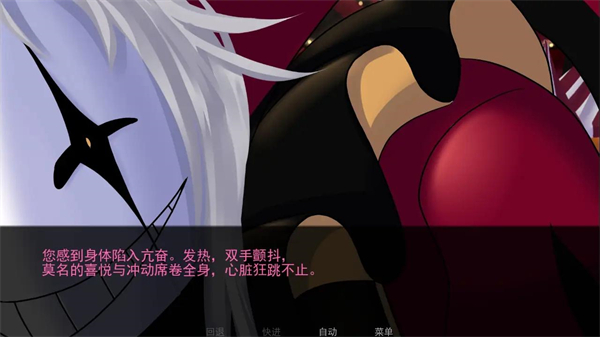 怪胎马戏团截图4