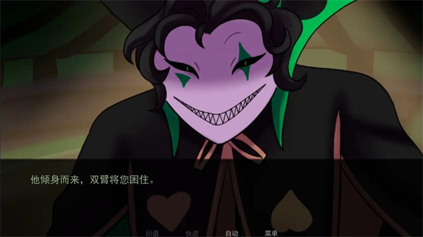 怪胎马戏团截图3