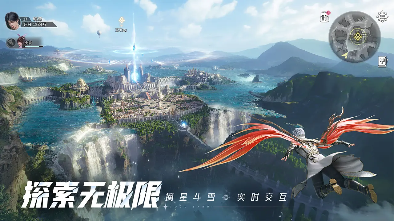 斗罗大陆猎魂世界星斗大森林隐藏宝箱与收集要素