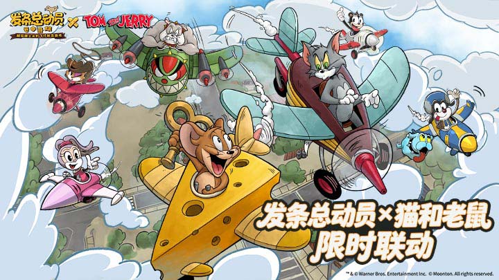 发条总动员截图6