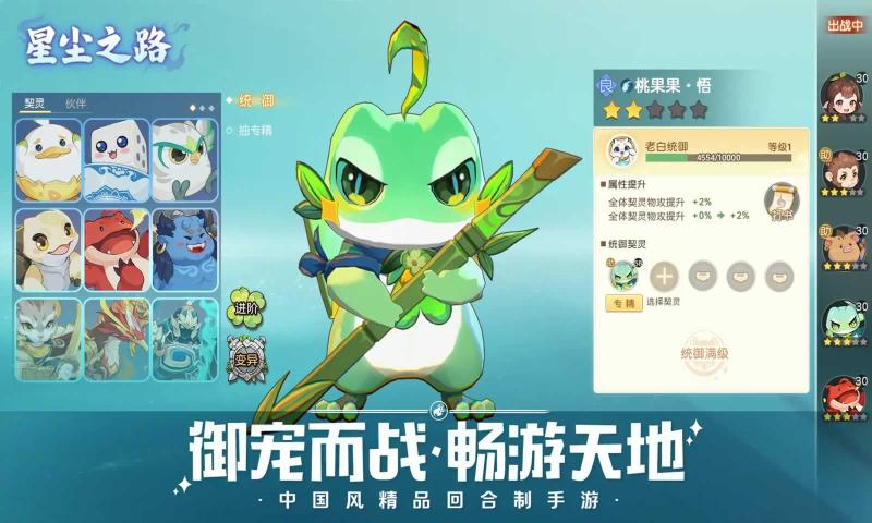 离火之境截图3