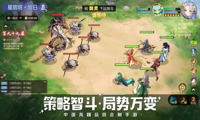 离火之境截图4