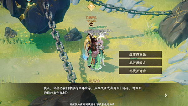 离火之境