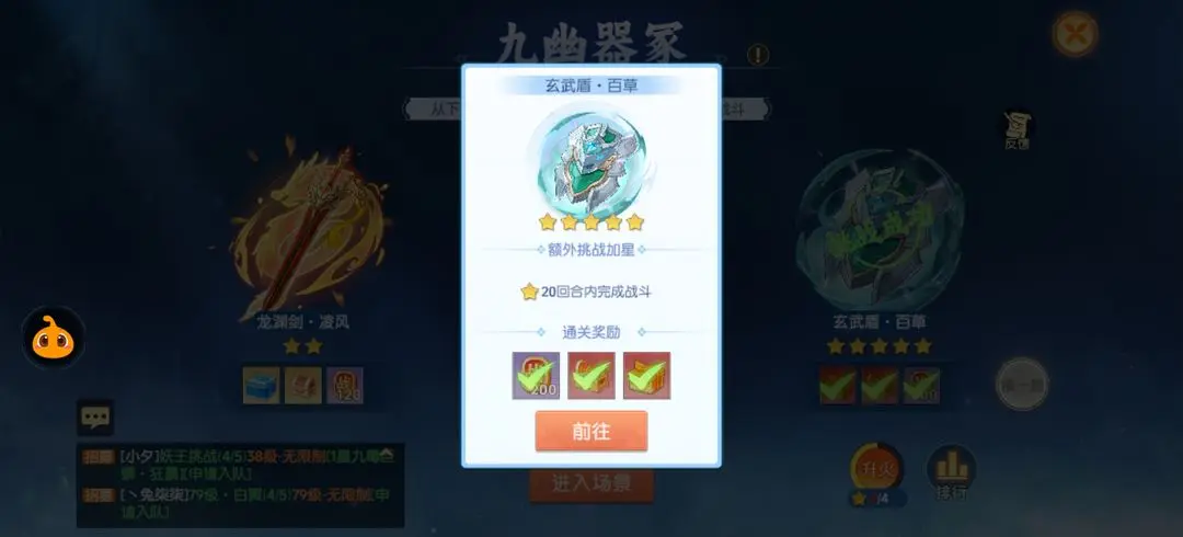 离火之境