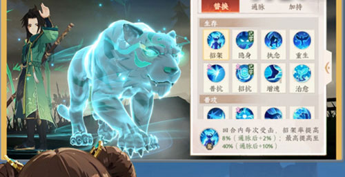 离火之境