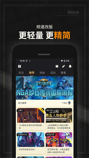NGA玩家社区截图3