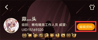 NGA玩家社区