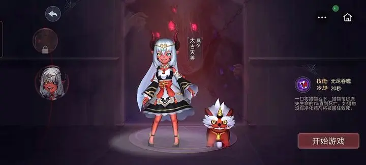 躲猫猫游戏大全