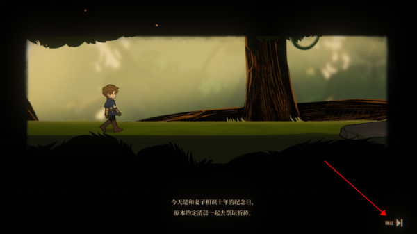 火山的女儿再度重逢