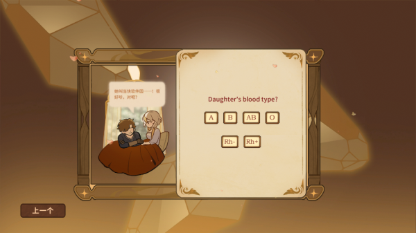 火山的女儿再度重逢