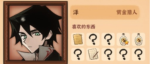 火山的女儿再度重逢