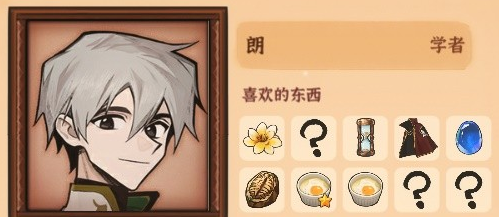 火山的女儿再度重逢