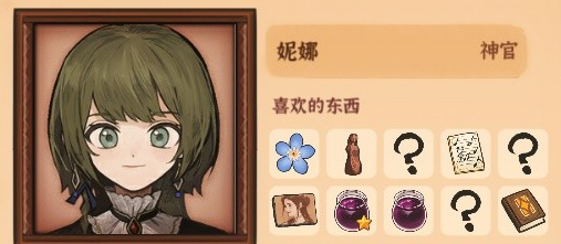 火山的女儿再度重逢