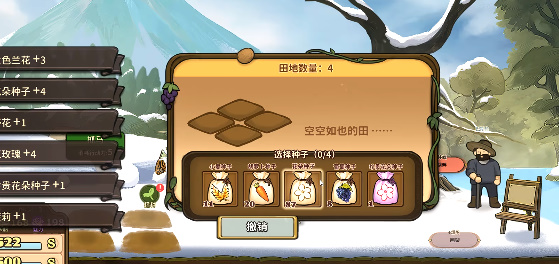 火山的女儿再度重逢