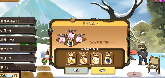 火山的女儿再度重逢