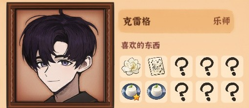 火山的女儿再度重逢