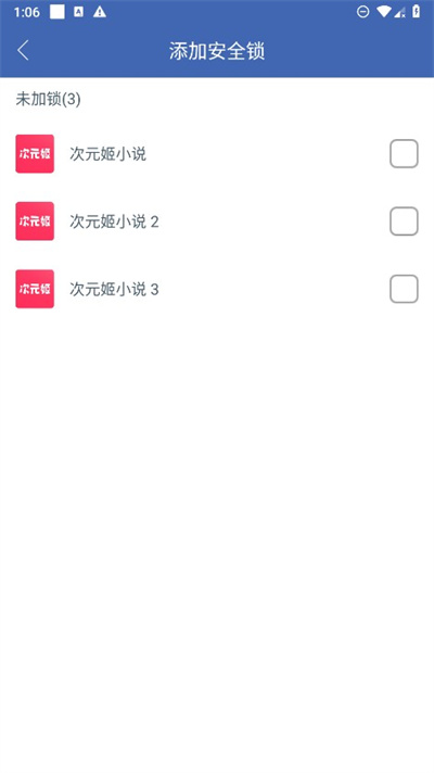 双开助手