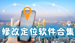 加密相册软件大全