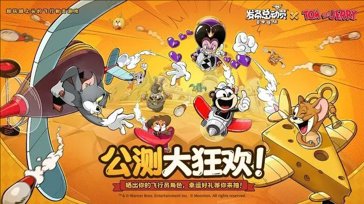 发条总动员公测兑换码全汇总