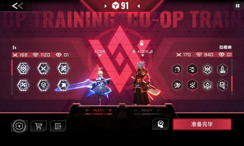 苍翼混沌效应截图5