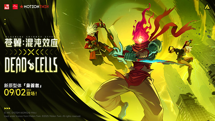 苍翼混沌效应截图6