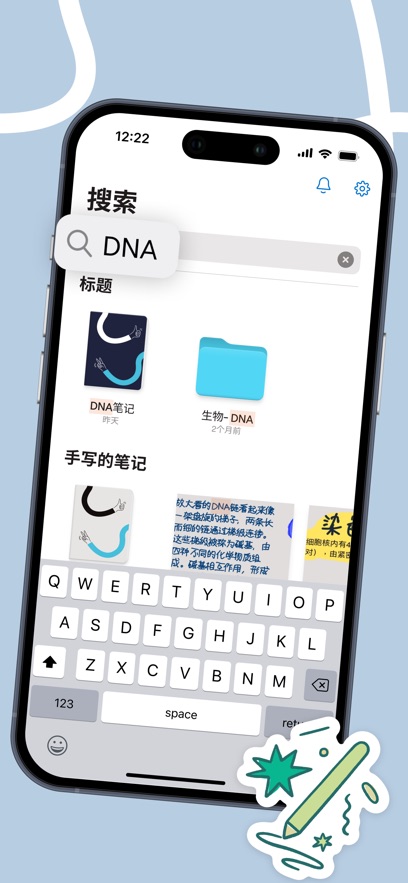 Goodnotes截图2