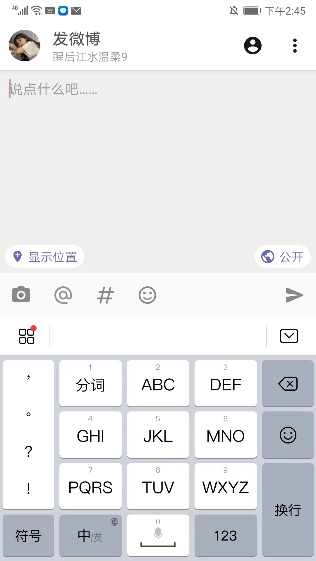 share微博