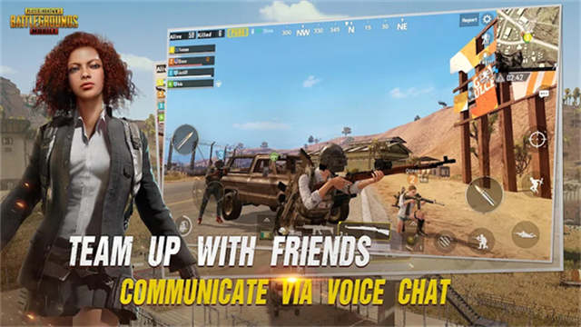 pubg体验服截图1