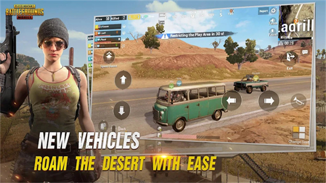 pubg体验服截图3