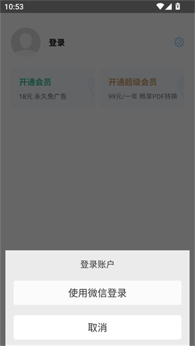 灵鹿文字识别