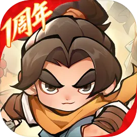 小小英雄
