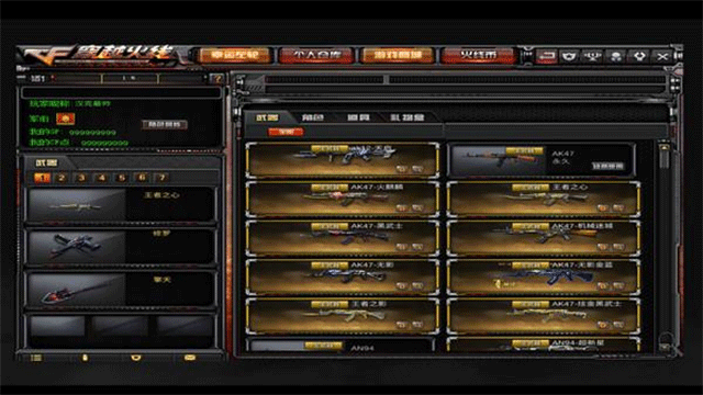 穿越火线单机版截图2