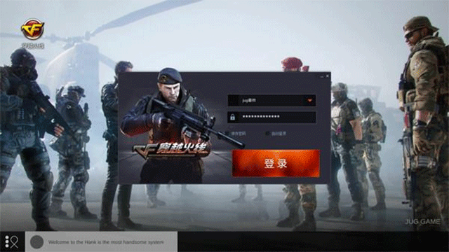 穿越火线单机版截图1