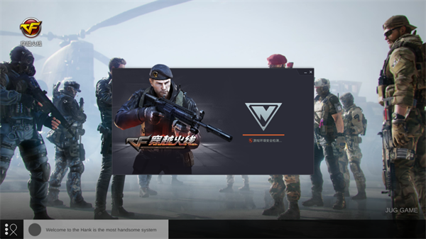 穿越火线单机版