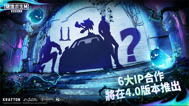 PUBG国际服截图1