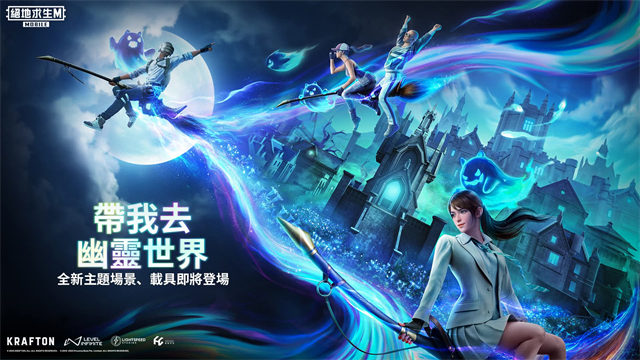 PUBG国际服截图4