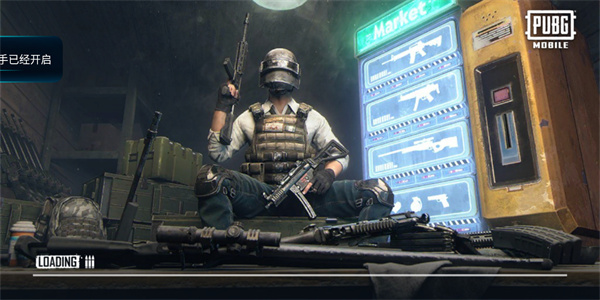 绝地求生PUBG国际服