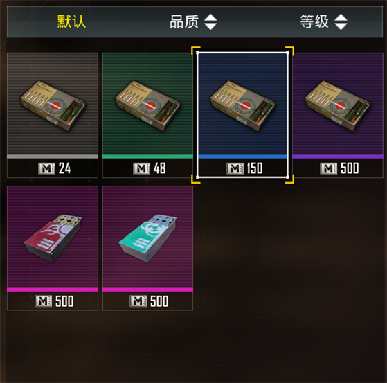 绝地求生PUBG国际服