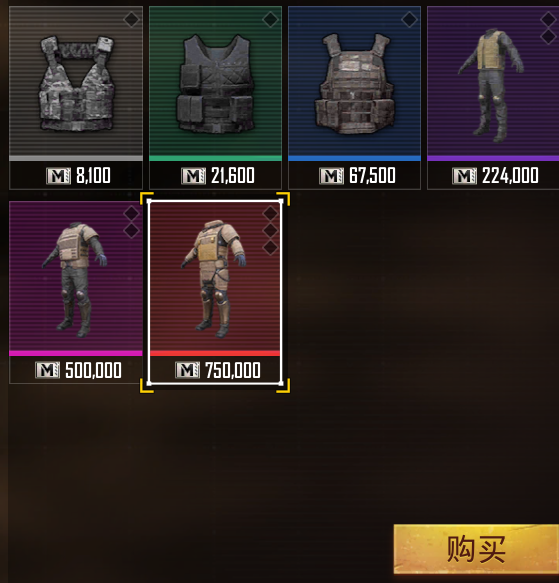 绝地求生PUBG国际服