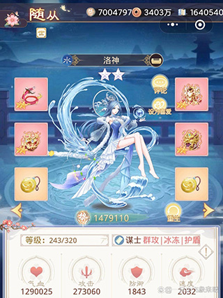 盛世芳华
