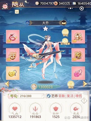 盛世芳华