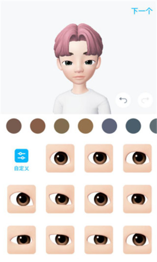崽崽ZEPETO