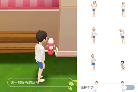 崽崽ZEPETO